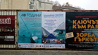 Communication campaign