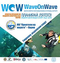 Marine club „friends of the Sea” – Varna